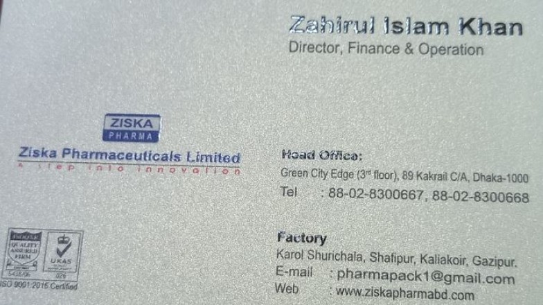 head-office-of-bangladesh-association-of-pharmacutical-industries-multiple-5440-2025-03-02-16-21-29-139866.JPG