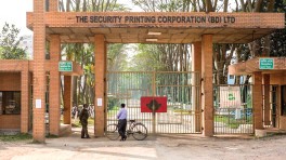 THE SECURITY PRINTING CORPORATION (BANGLADESH) LTD.